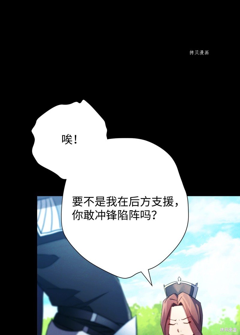第109话
