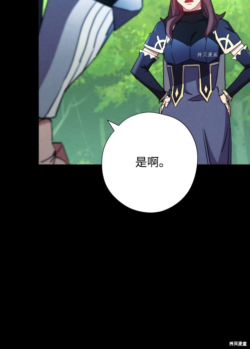 第109话
