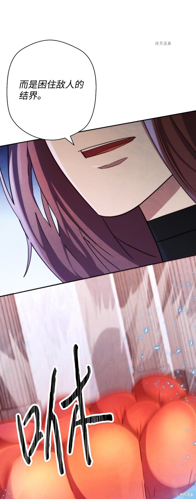 第109话
