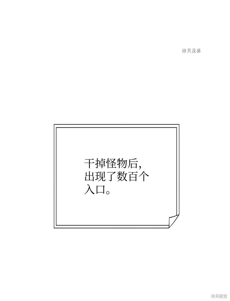 第109话