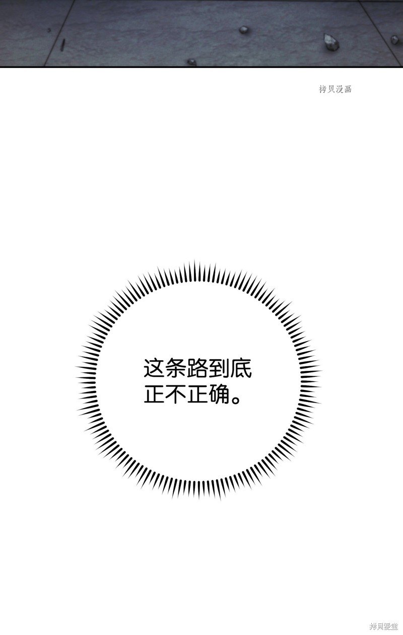 第109话