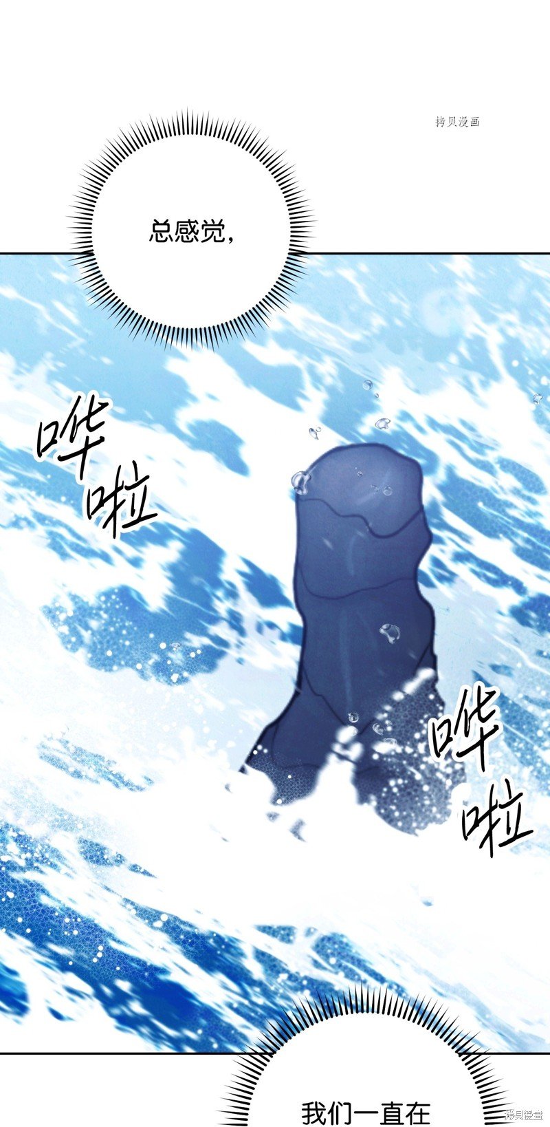 第110话
