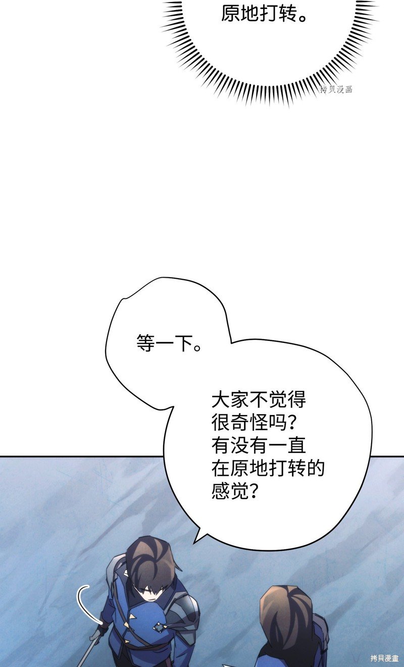 第110话