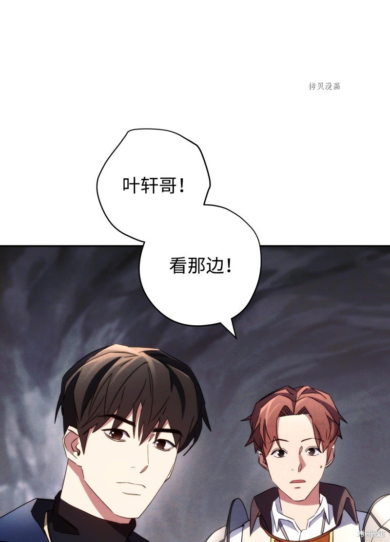 第110话