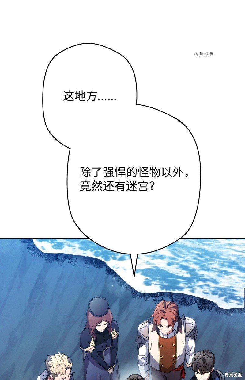 第110话