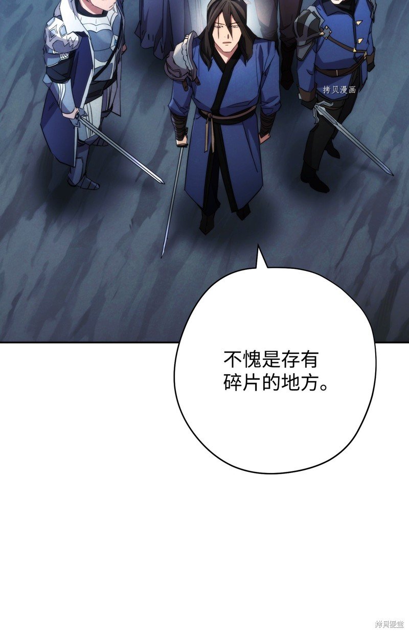 第110话