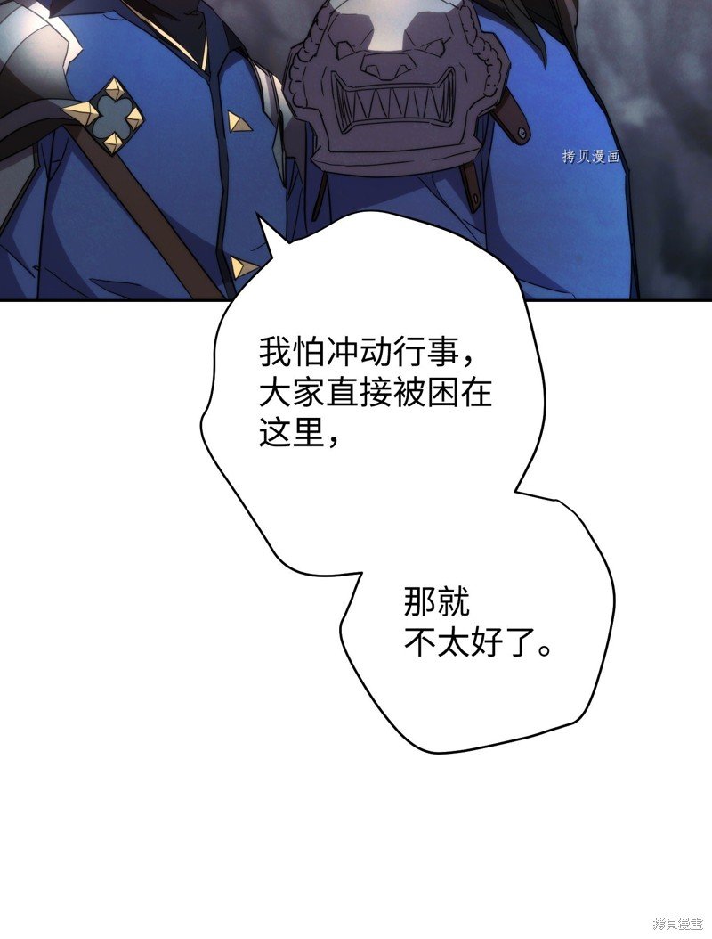 第110话