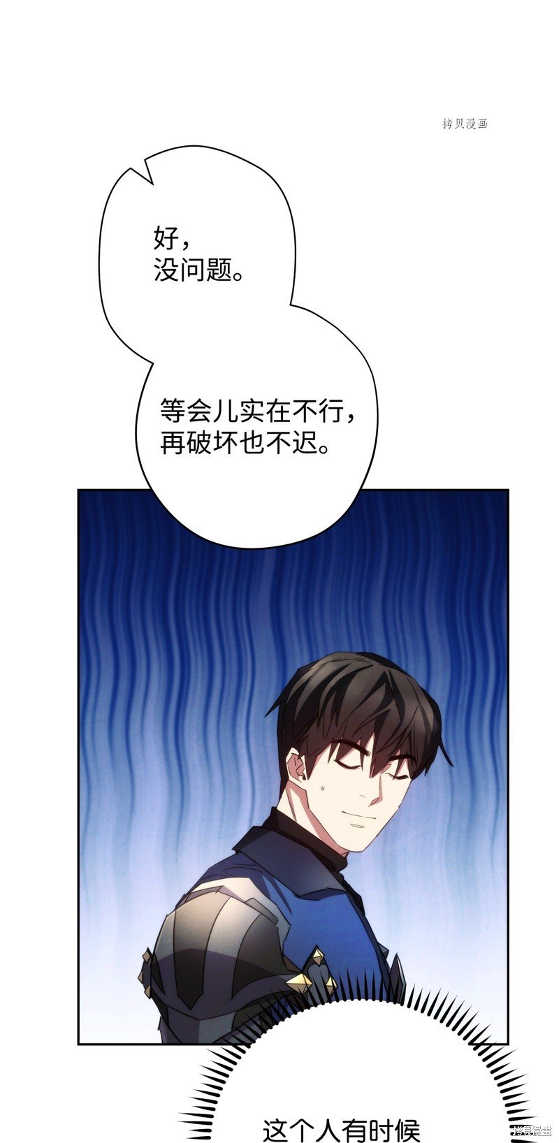 第110话