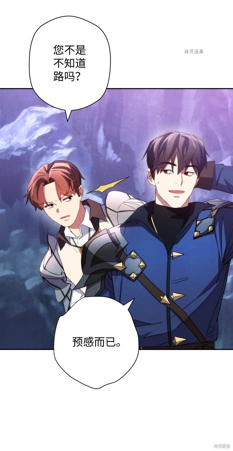 第110话