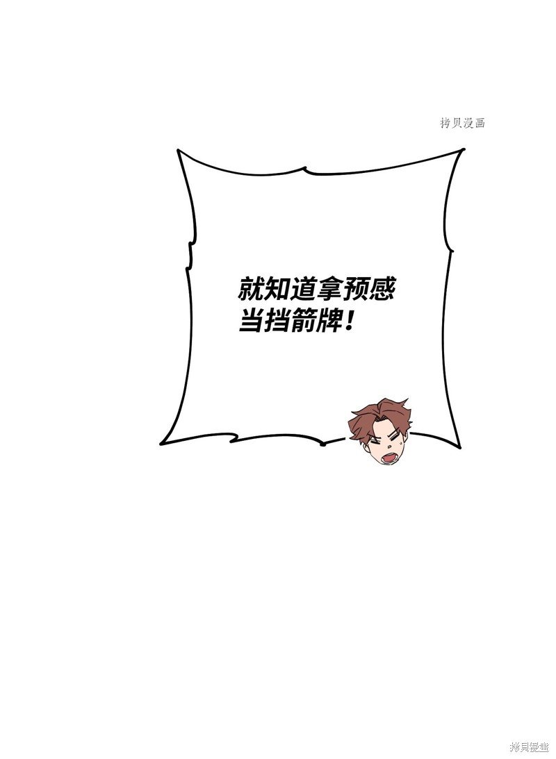 第110话