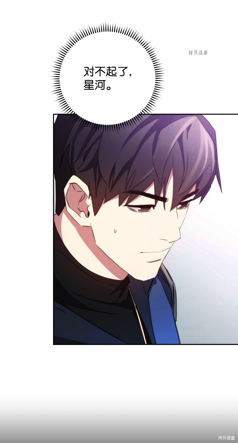 第110话