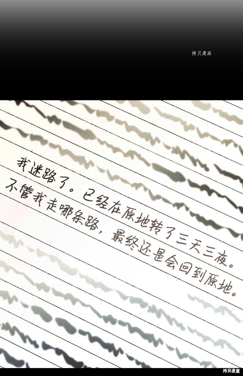 第110话