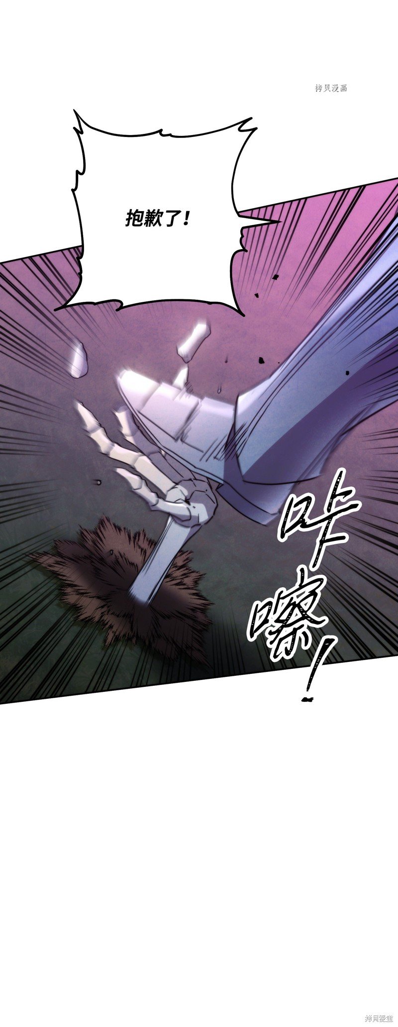 第110话