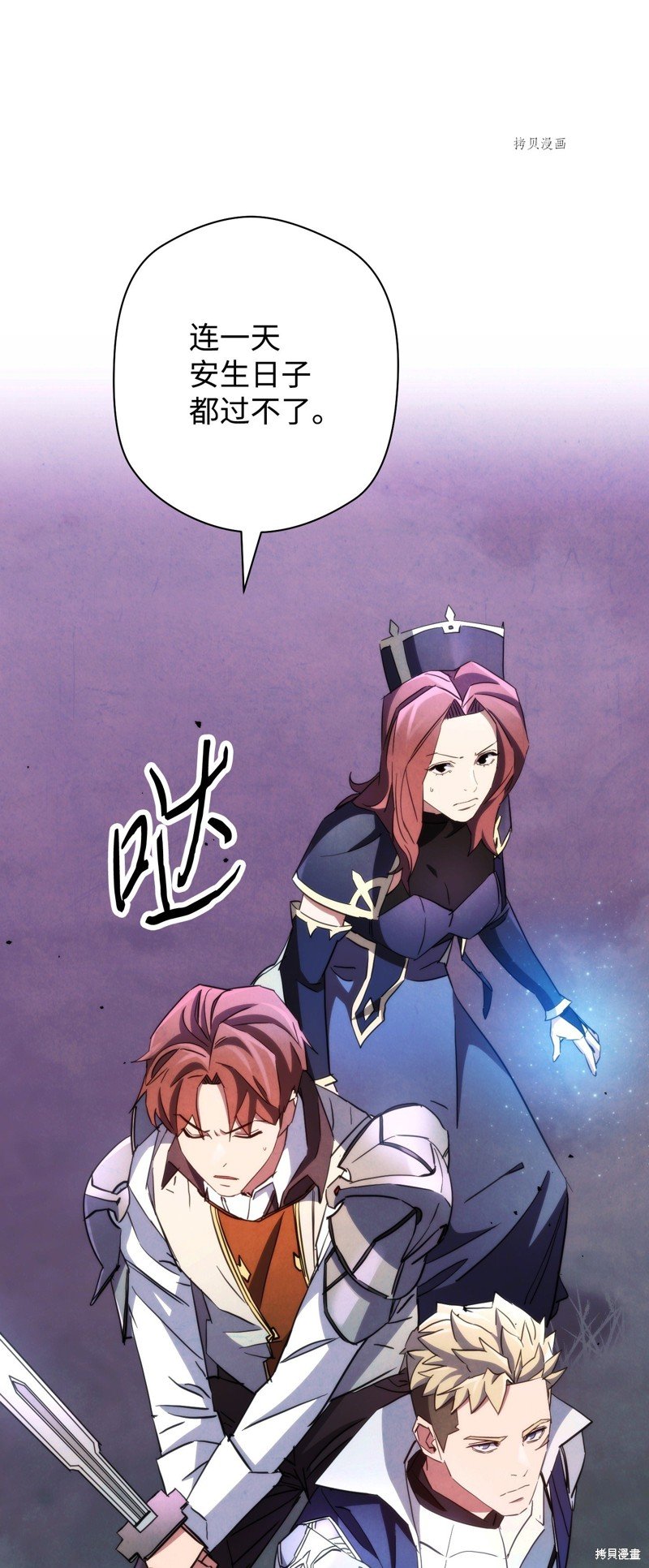 第110话