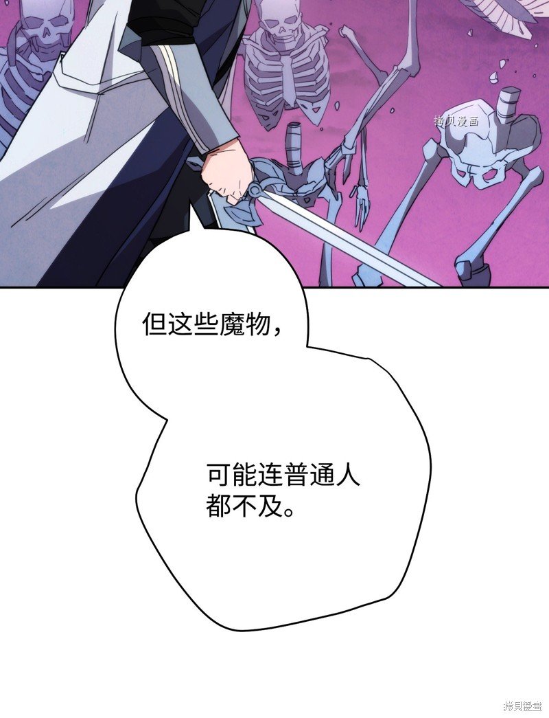 第110话
