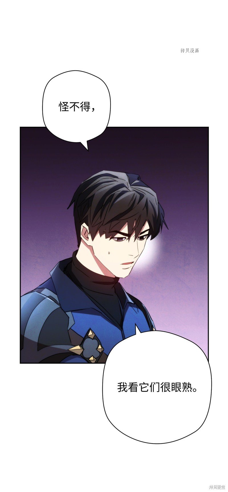 第110话