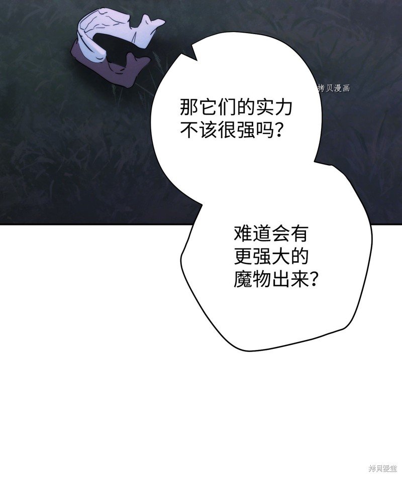第110话