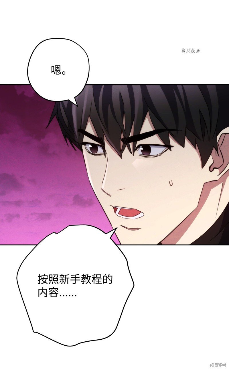 第110话