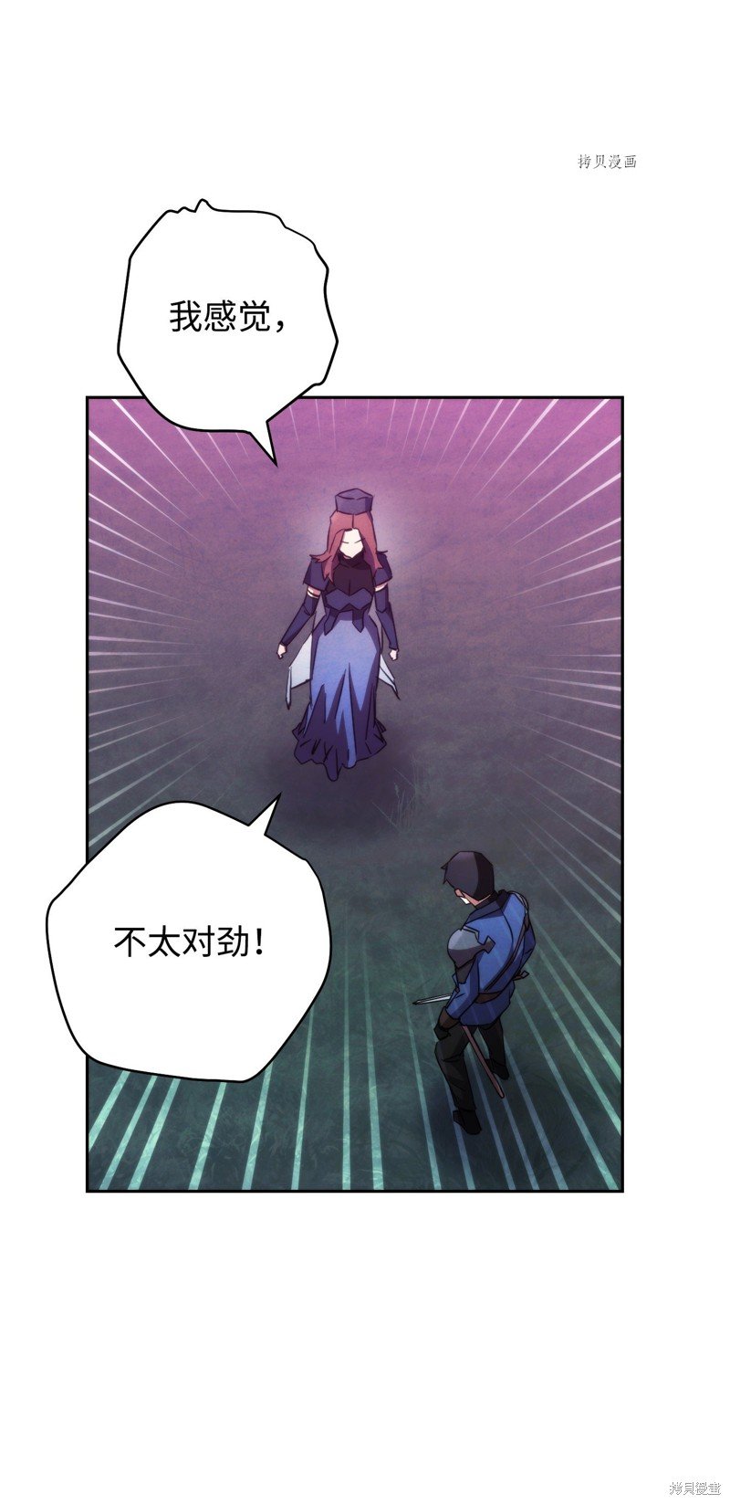 第110话