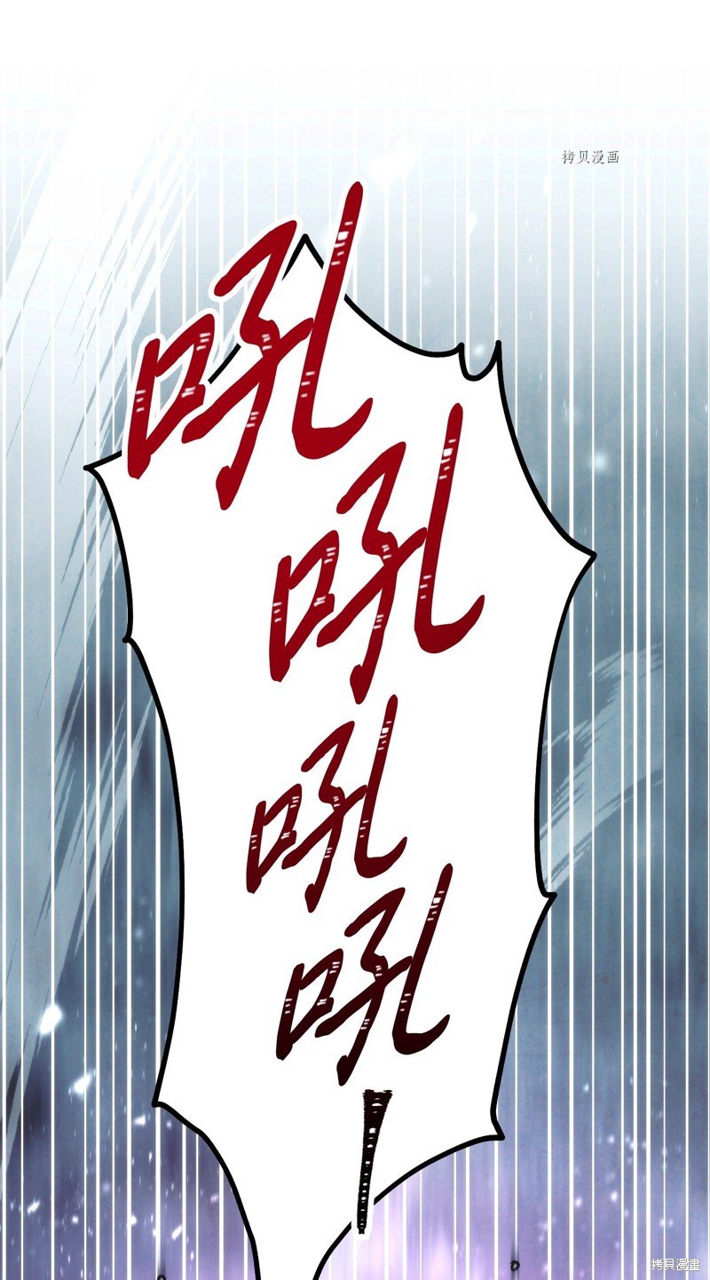 第110话