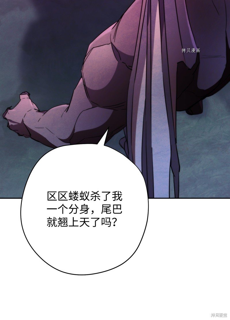 第111话