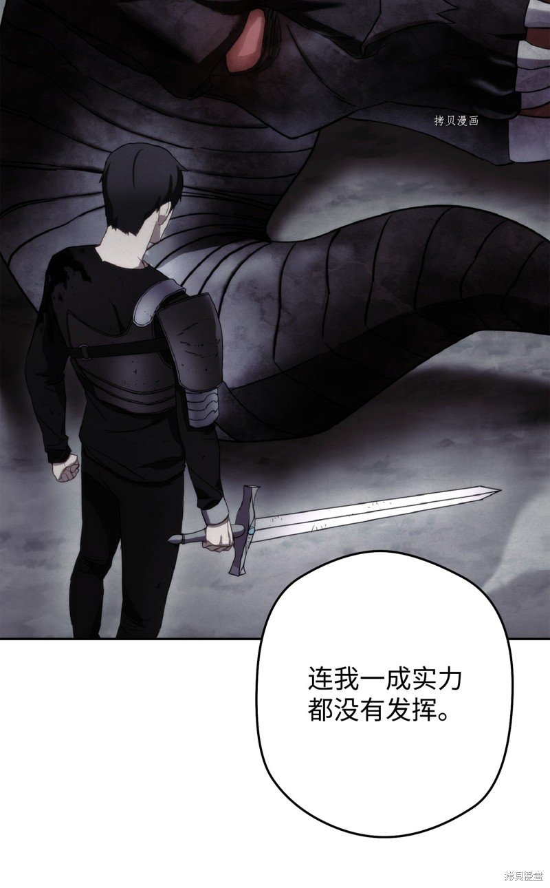 第111话