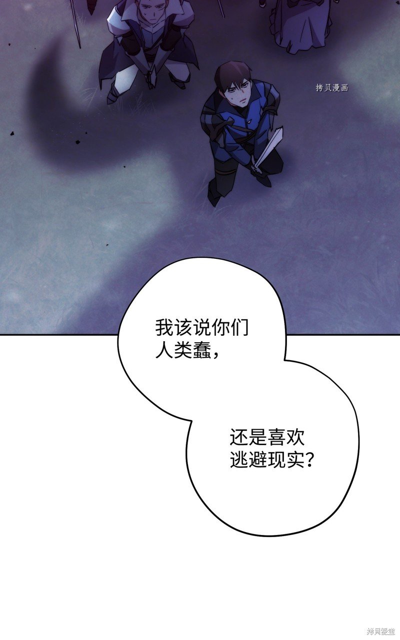 第111话
