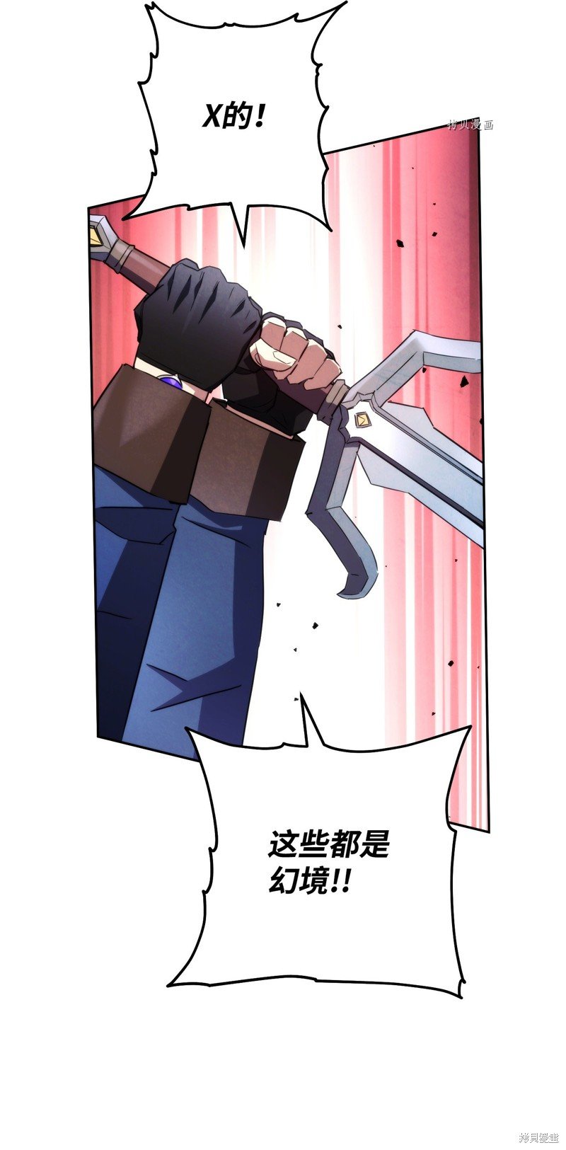 第111话