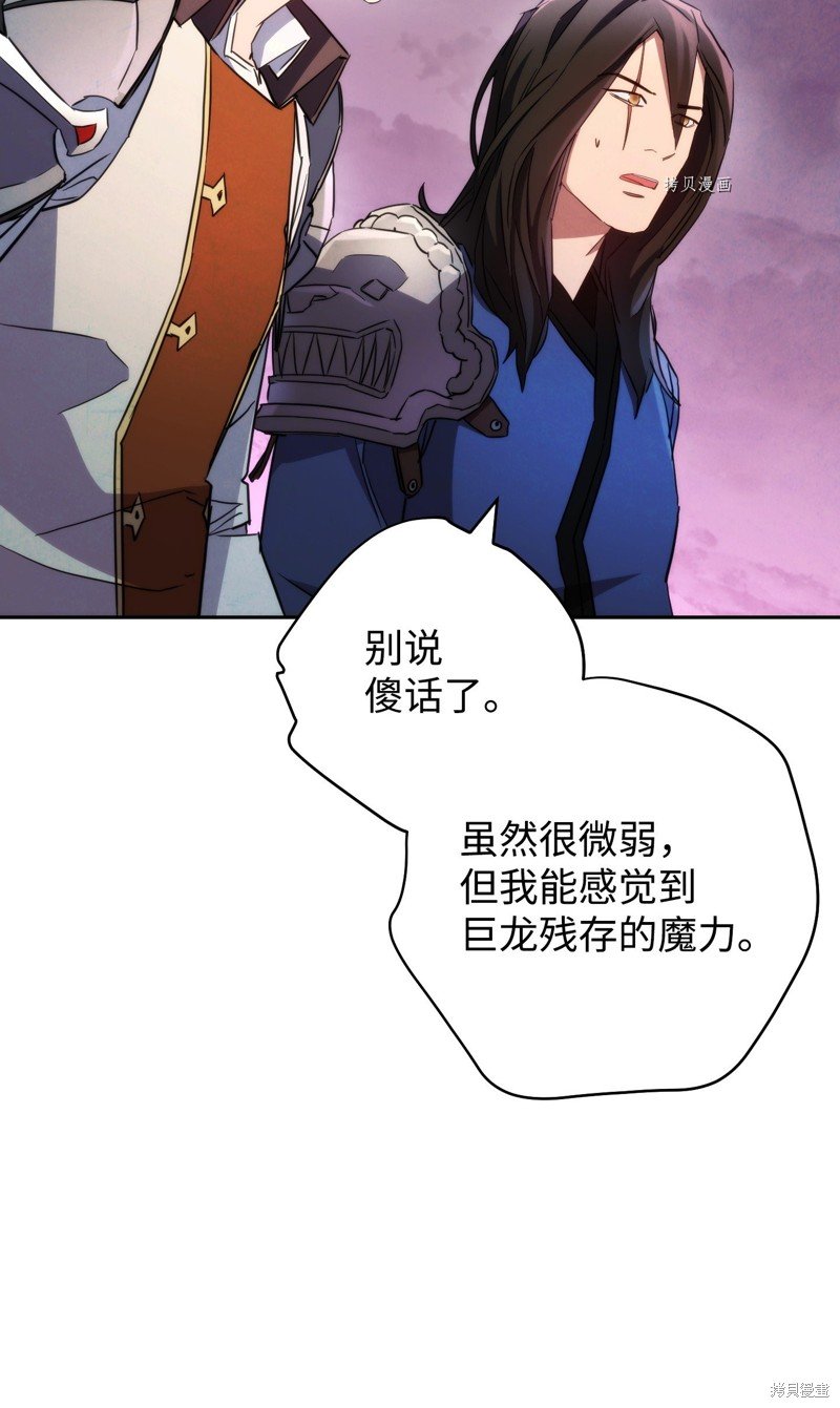 第111话