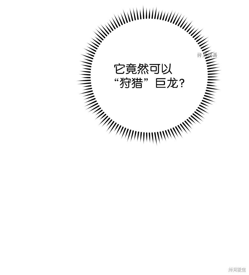 第111话