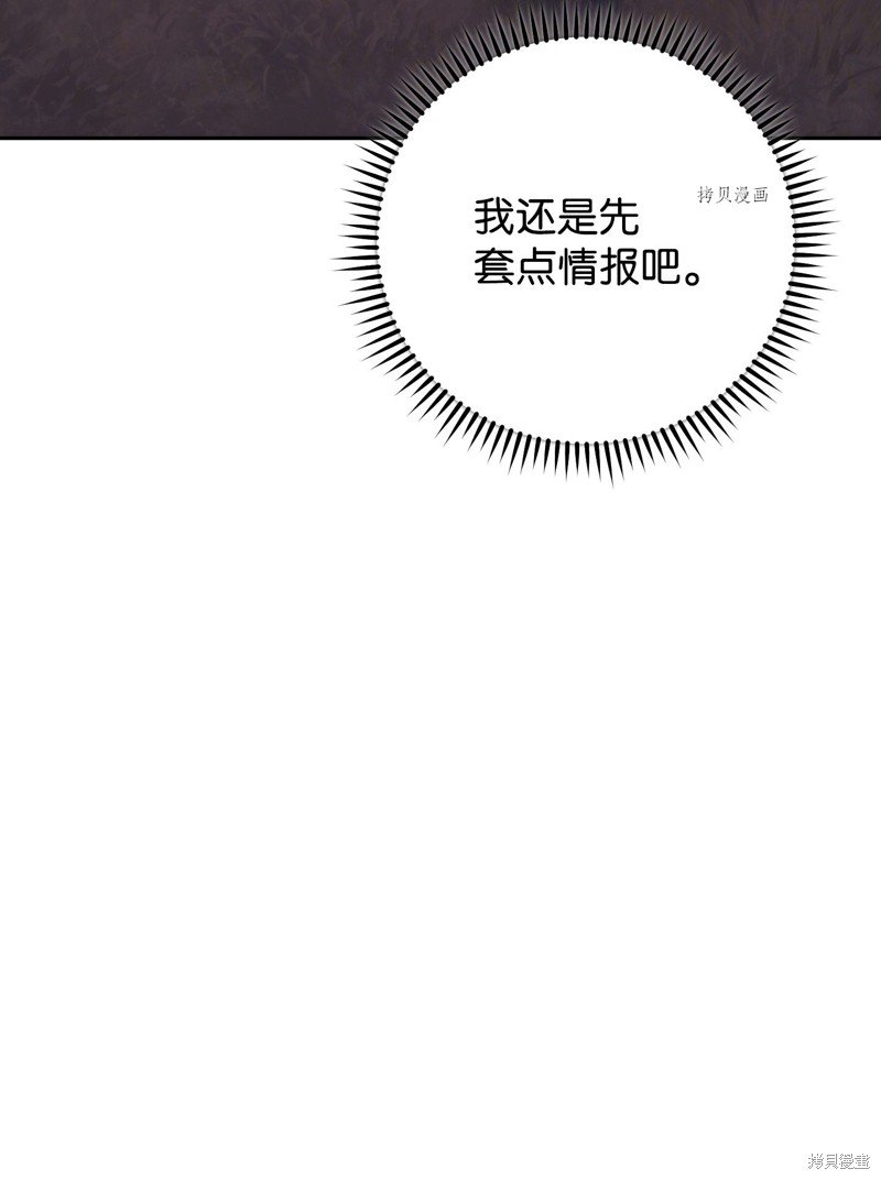 第111话