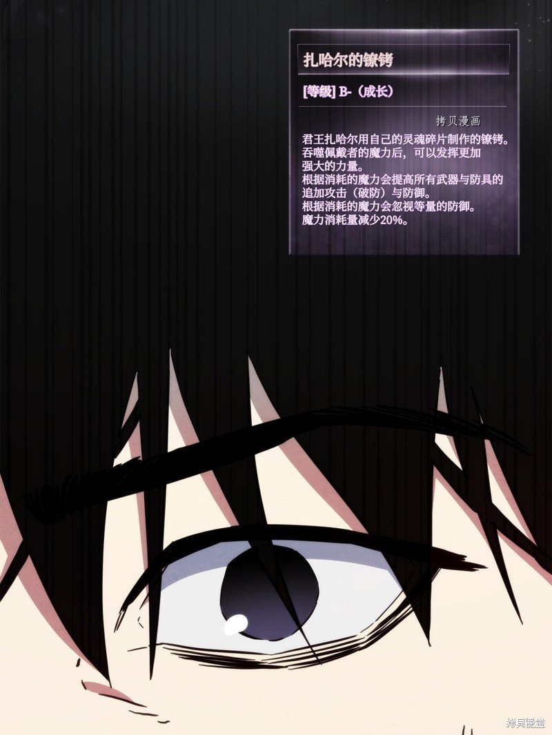 第111话