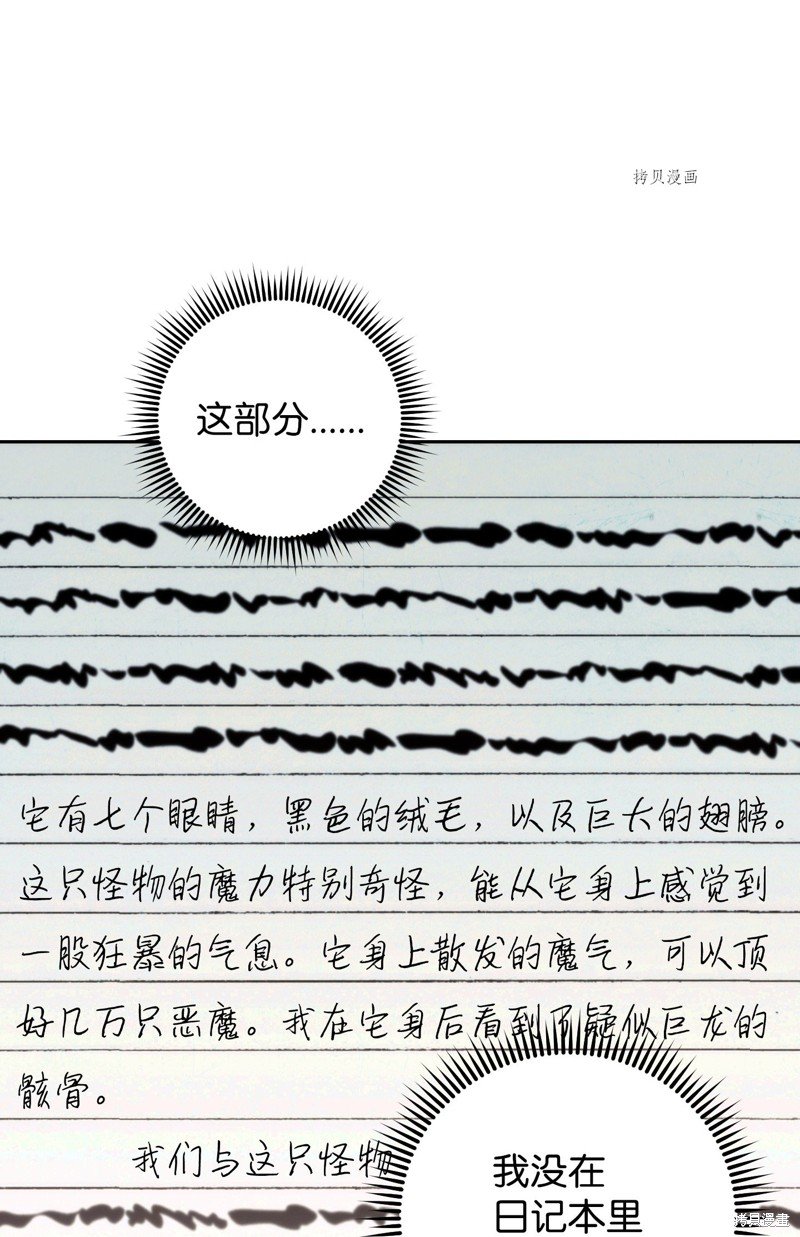 第111话