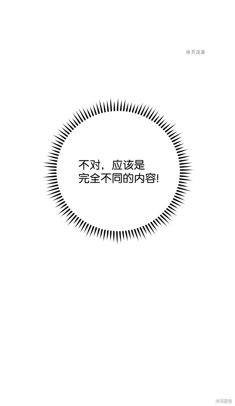 第111话