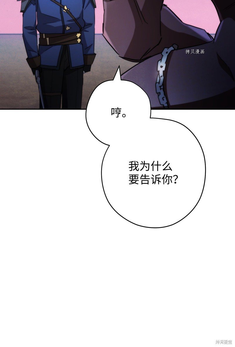 第111话