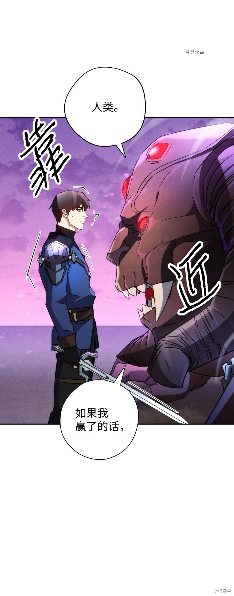 第111话