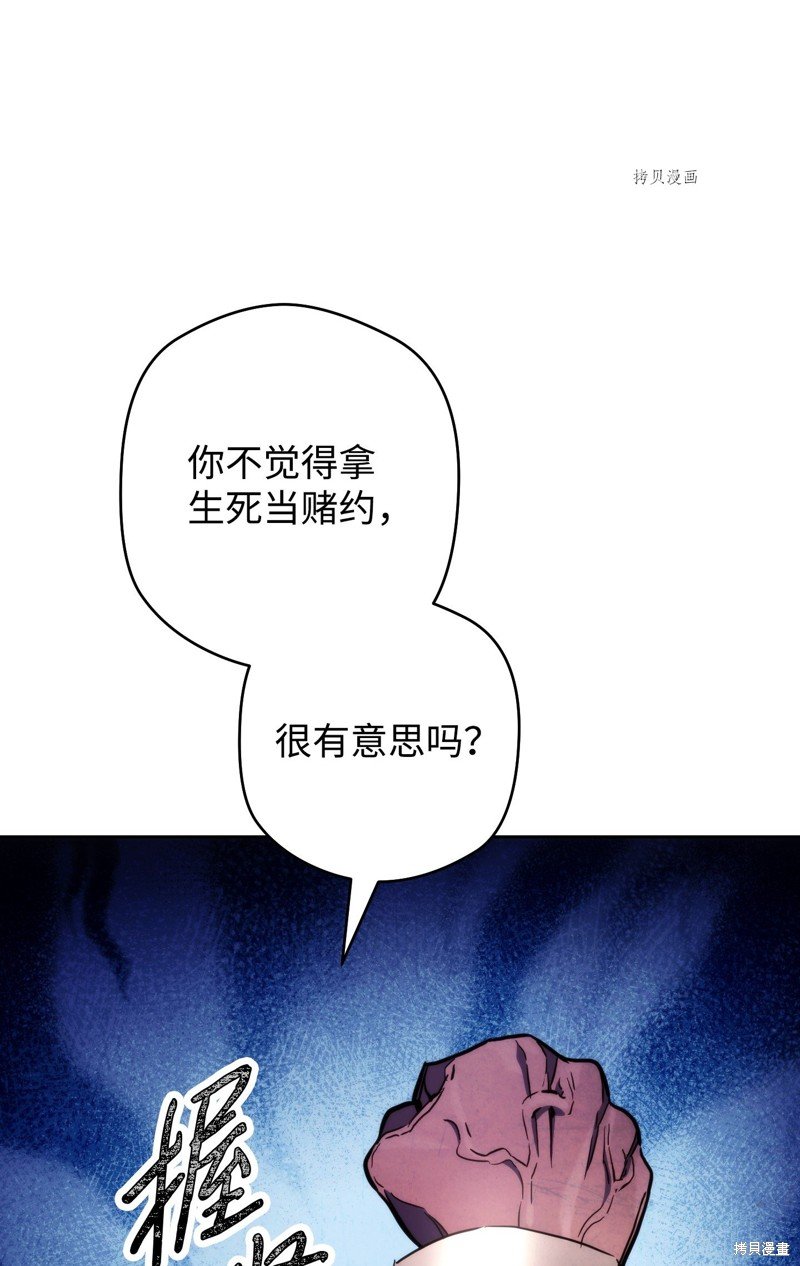 第111话