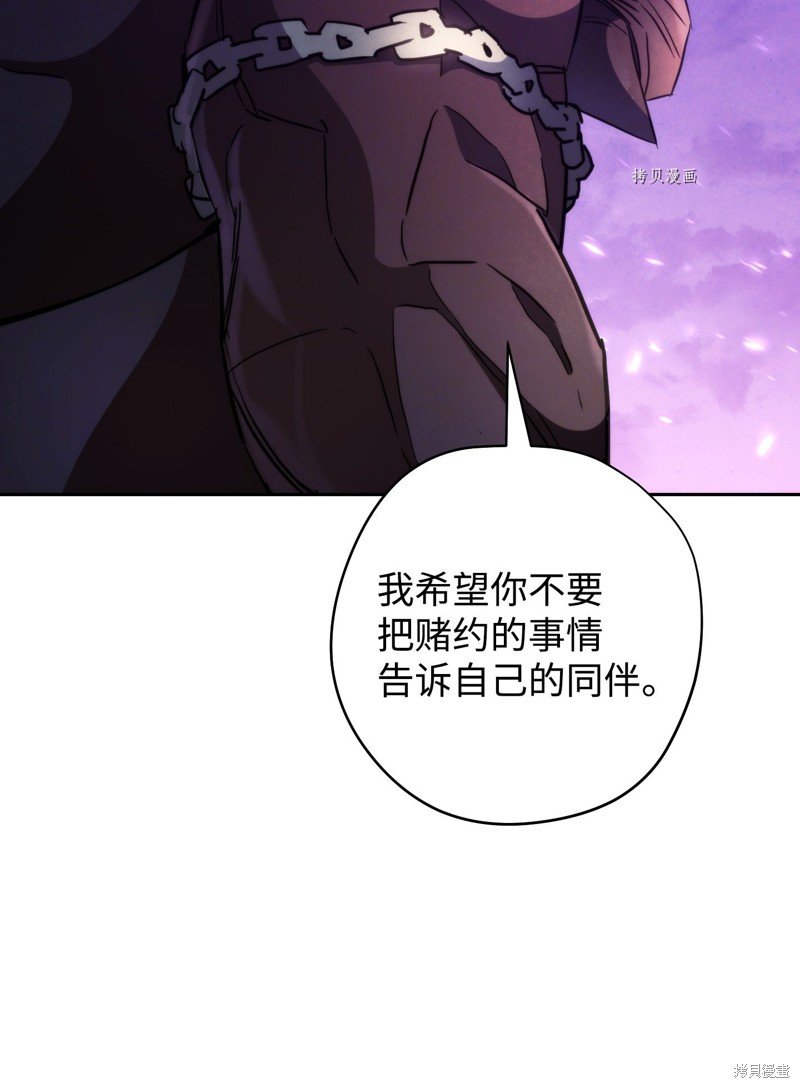 第111话