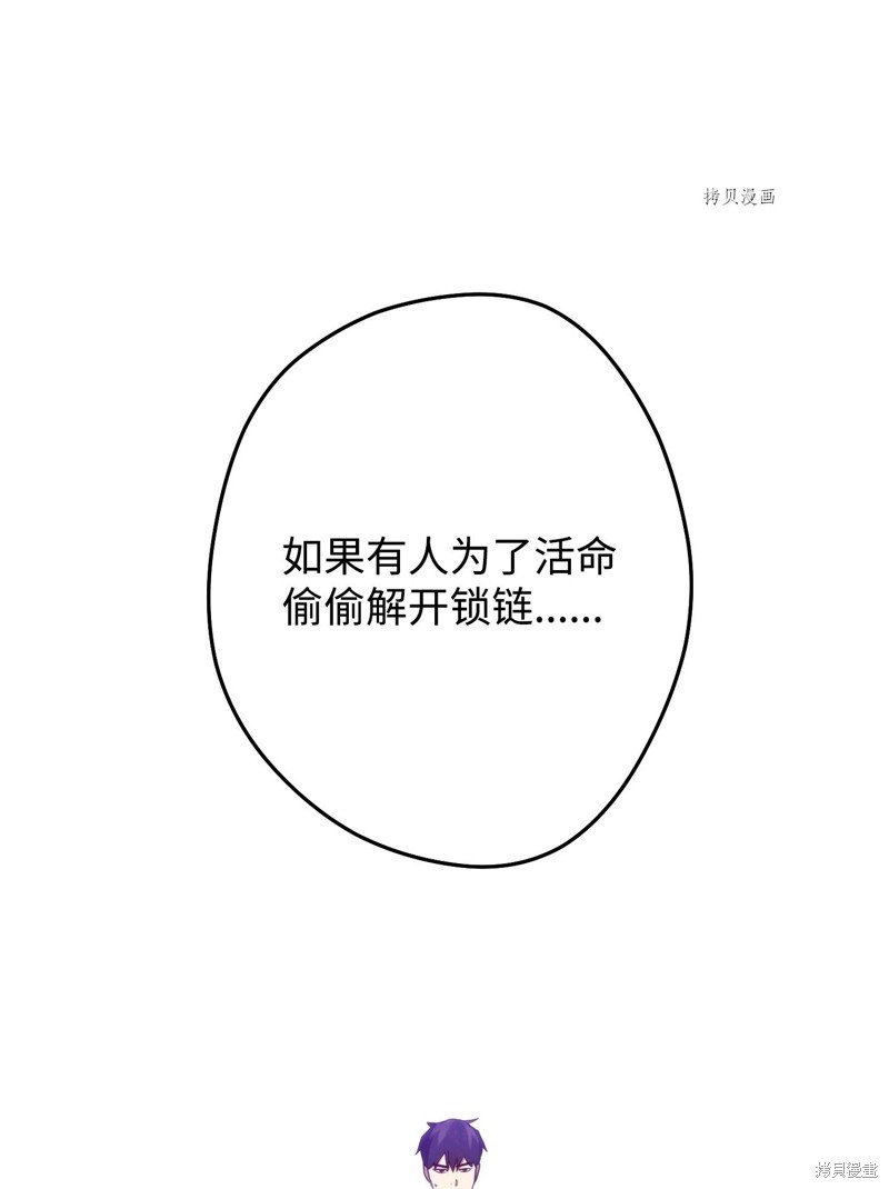 第111话