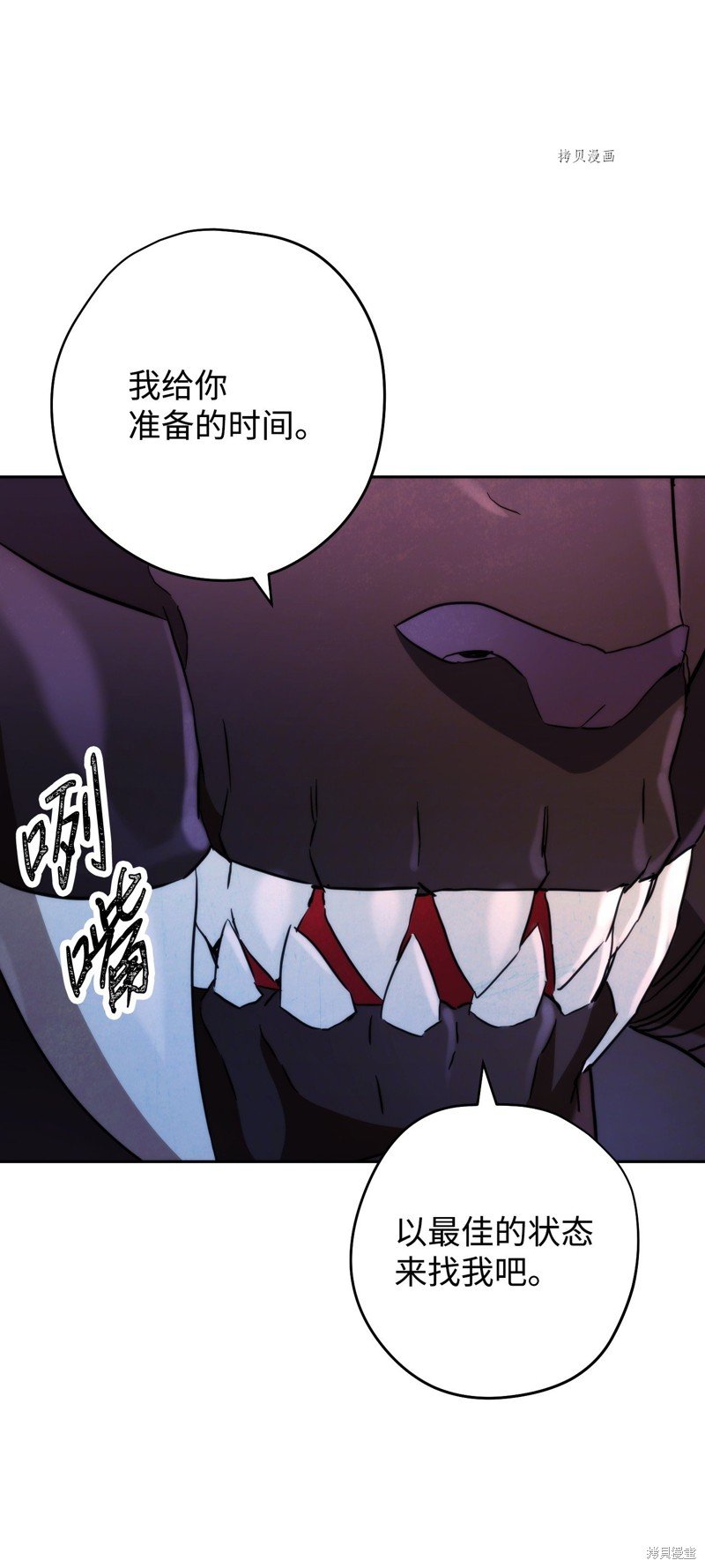 第111话