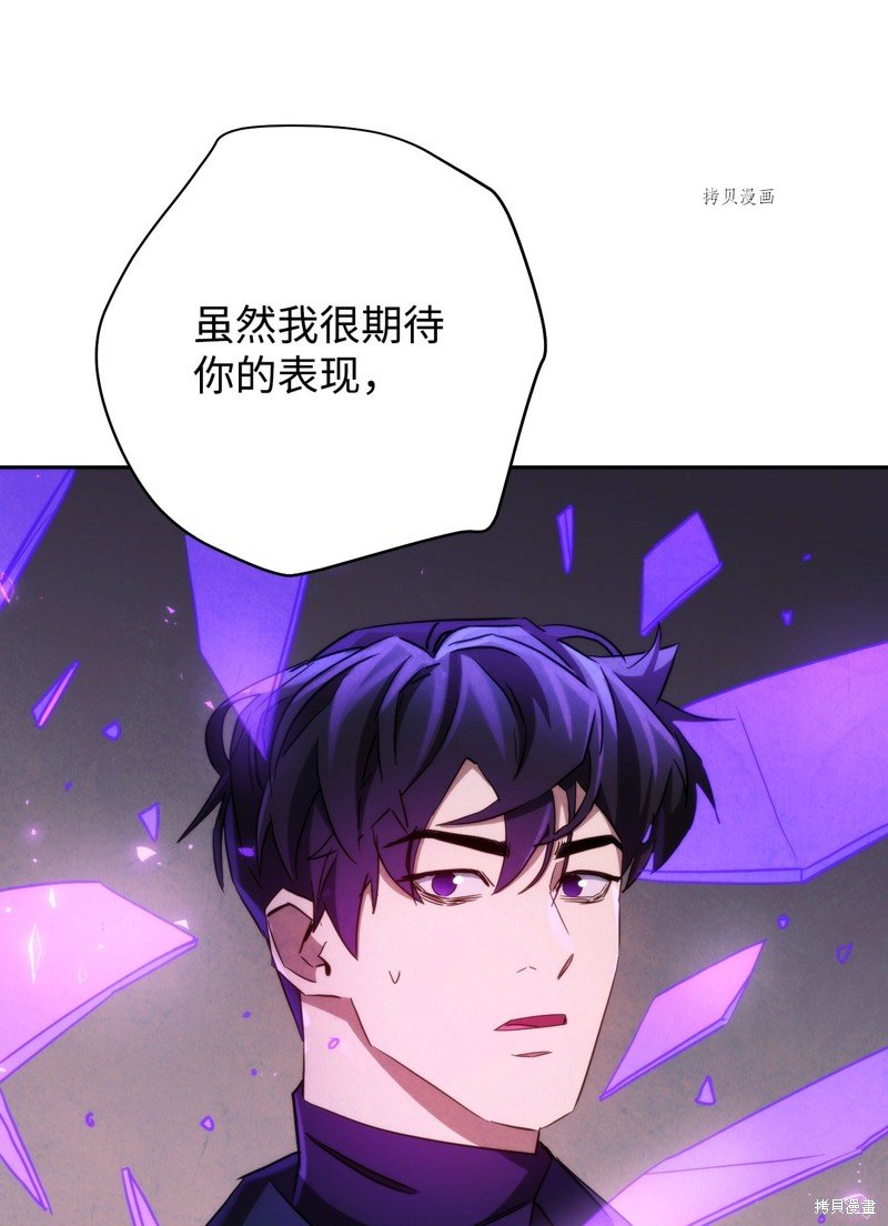 第111话