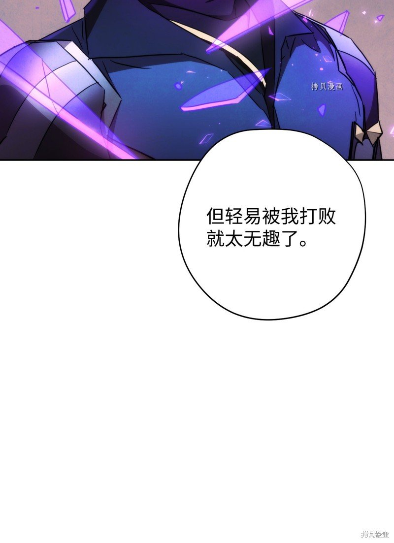第111话
