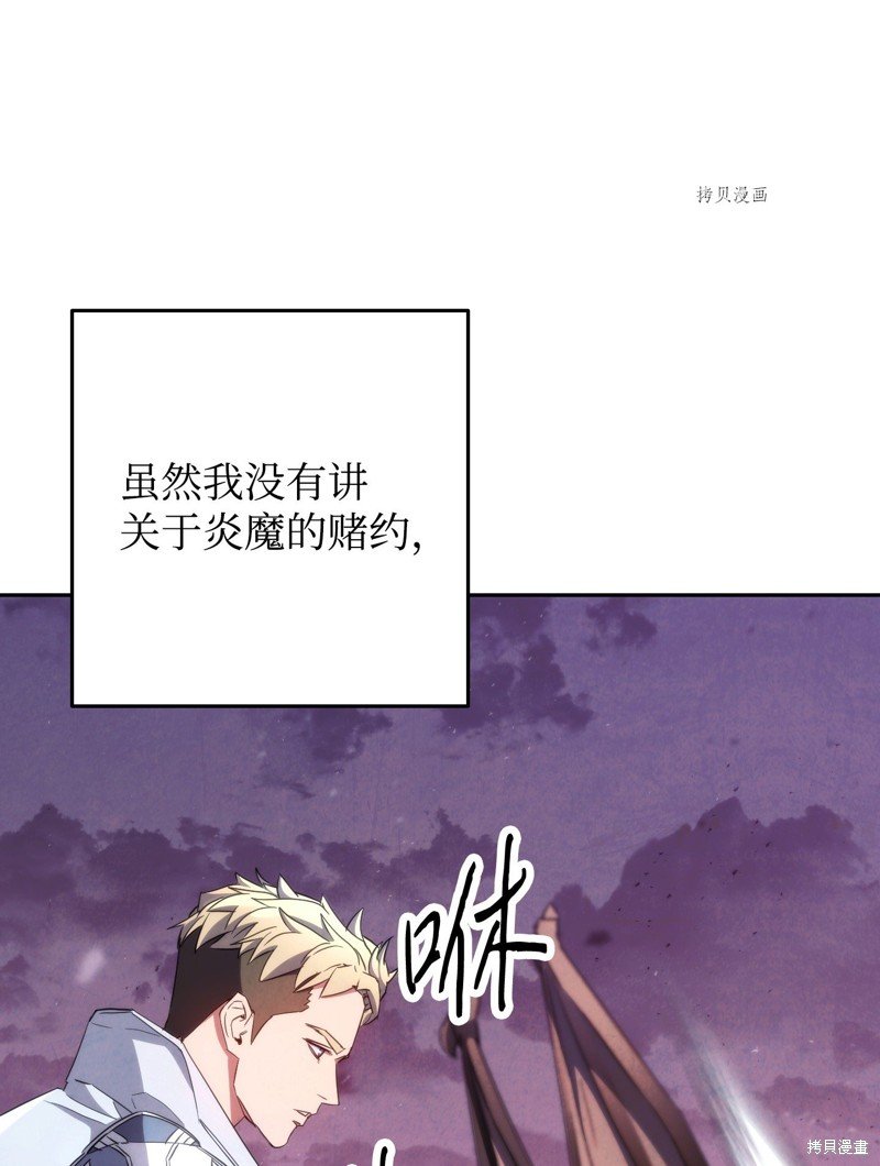 第112话