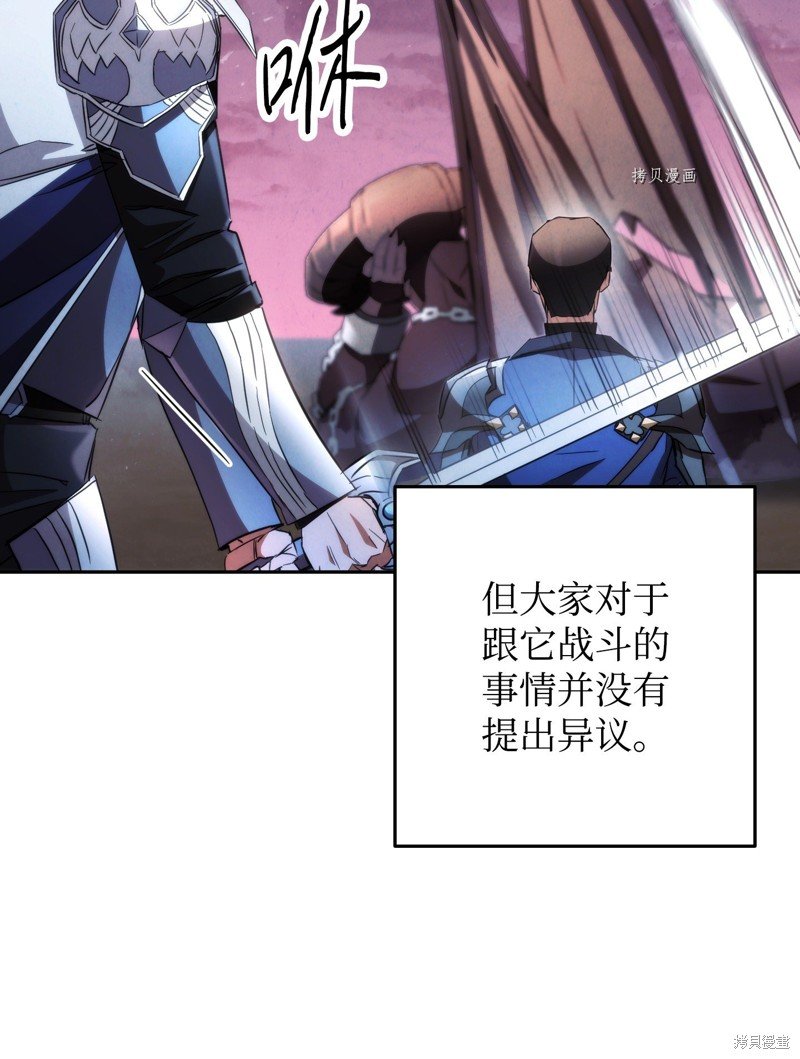 第112话