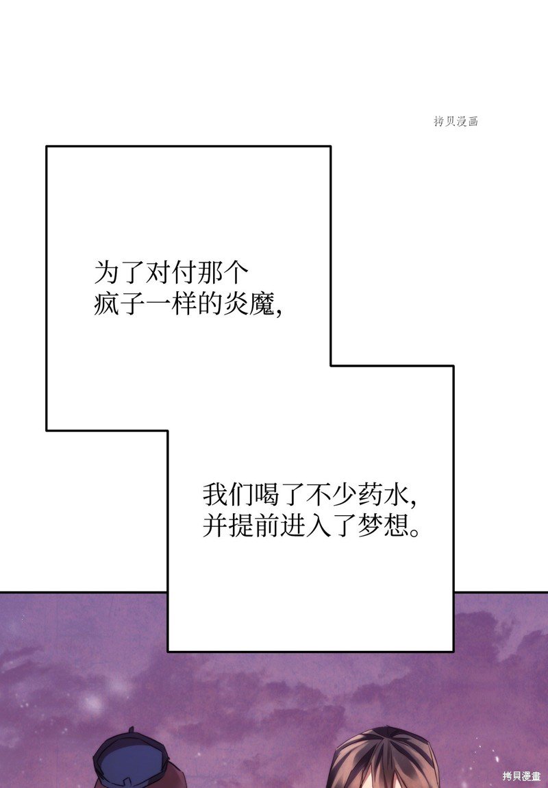 第112话