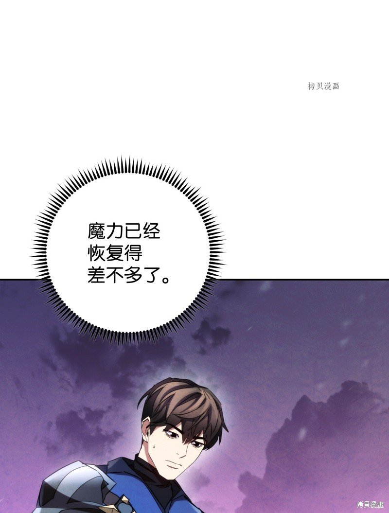 第112话