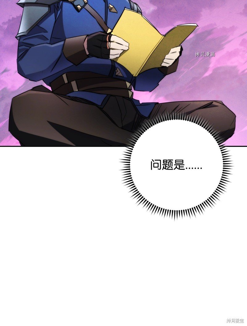 第112话