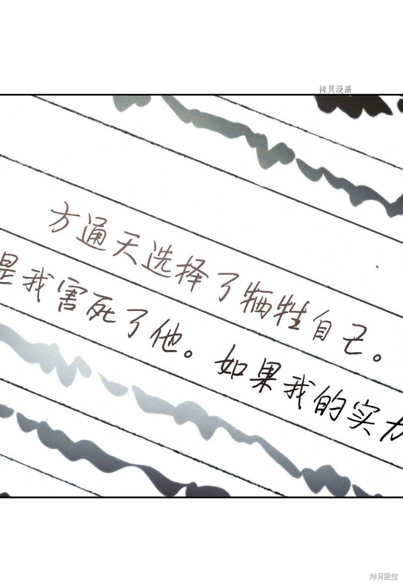 第112话