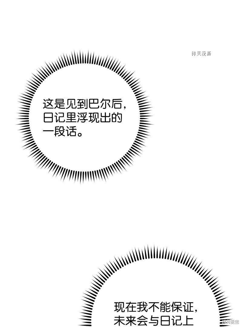 第112话