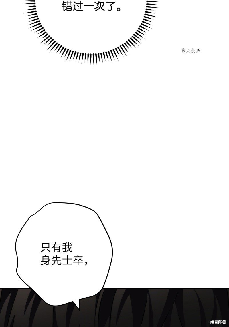 第112话